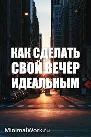 ты мое ты мое все ведь кто если не я 14 Idej Kak Vysypatsya Kazhdyj Den Lajfhaking Motivacionnye Slova Sekretnye Doski