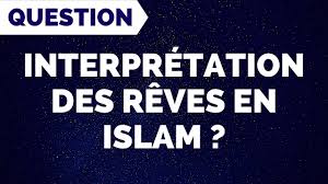 Trouvez la signification des rêves dans la tradition musulmane. Interpretation Des Reves En Islam Youtube