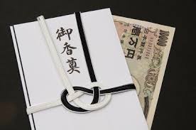Japanese wakes are probably the most important part of the japanese funeral and are called tsuya. Traditional Wedding And Funeral In Japan Guidable