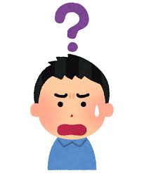 何が何だかわからない人のイラスト（男性） | かわいいフリー素材集 ...