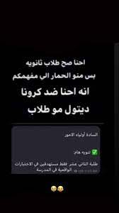 Pin By Moon On Funny In 2020 Quran Quotes Inspirational Funny Dude Horse Girl Photography