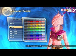 Check spelling or type a new query. Xenoverse 2 Create New Character