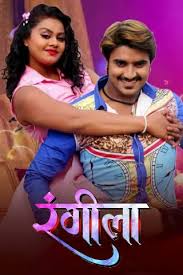 Check spelling or type a new query. Bhojpuri Movies Watch Bhojpuri Movies 2021 Online Bhojpuri Film New Bhojpuri Movies