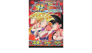 Data carddass dragon ball z w bakuretsu impact was released only in japan in 2008 as the fourth dcdbz game,in arcade. Data Carddass Dragon Ball Z Bakuretsu Impact Arcade Game Version Mastercard Book Bandai Official V Jump Books 2007 Isbn 4087794296 Japanese Import 9784087794298 Amazon Com Books