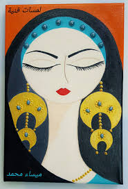 ميساء محمد السراي iraq egyptian art hamsa art egypt art
