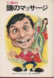 Doujin music | 同人音楽 8 янв 2015 в 18:38. ãƒãƒƒãƒ—ã‚¹å†å‰ç·š