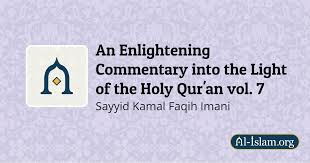 Maybe you would like to learn more about one of these? Surah Yusuf Chapter 12 An Enlightening Commentary Into The Light Of The Holy Qur An Vol 7 Al Islam Org