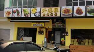 Check spelling or type a new query. Top 10 Chinese Restaurants In Mount Austin You Must Try Sgmytrips
