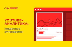 The park gets its name from the mountain at its. Youtube Analitika Statistika I Analiz Yutub Kanala Podrobnoe Rukovodstvo