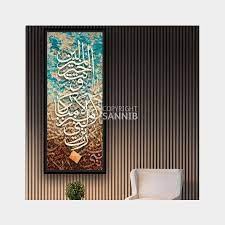 فائدة ربي أنزلني مُنْزَلًا مُبَارَكًا وَأَنْتَ خَيْرُ الْمُنْزِلِينَ. Sannib Art Ø± Ø¨ Ø£ Ù† Ø² Ù„ Ù† ÙŠ Ù… Ù† Ø² Ù„ Ø§ Ù… Ø¨ Ø§Ø± Ùƒ Ø§ Ùˆ Ø£ Ù† Øª Ø® ÙŠ Ø± Ø§Ù„ Ù… Ù† Ø² Ù„ ÙŠÙ† Ø± Ø¨ Ø£ Ù† Ø² Ù„ Ù† ÙŠ Ù… Ù† Ø² Ù„ Ø§ Ù… Ø¨ Ø§Ø± Ùƒ Ø§ Ùˆ Ø£ Ù† Øª Ø® ÙŠ Ø± Ø§Ù„ Ù… Ù† Ø² Ù„ ÙŠÙ† Sannib Art Ø± Ø¨ Ø£ Ù† Ø² Ù„ Ù† ÙŠ Ù… Ù† Ø² Ù„ Ø§ Ù… Ø¨ Ø§Ø± Ùƒ Ø§ Ùˆ Ø£ Ù† Øª Ø® ÙŠ Ø± Ø§Ù„ Ù… Ù† Ø² Ù„ ÙŠÙ† Ø± Ø¨ Ø£ Ù† Ø² Ù„ Ù† ÙŠ