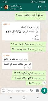 شعر اماني صلاح مكتوب : Ø¹Ù„Ø§Ù…Ø§Øª