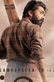 2 hours 10 minutes genre : Eeswaran Box Office Collection