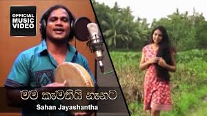 We did not find results for: Convert Download Viridu Bana Song To Mp3 Mp4 Savefromnets Com