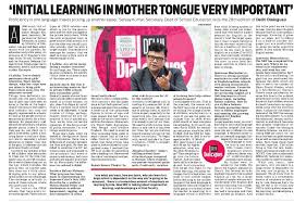 EduMinOfIndia Sanjay Kumar ...