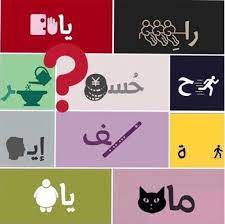 اسماء في الصور