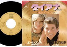 Paul Anka - Diana  Kissin On The Phone | 7 Japan ECPB-331PA
