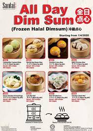 Your one stop electronics / electrical mall discover exclusive deals and reviews of uce research & development sdn bhd online! Dim Sum Delivery By Santai To Your Doorsteps Malaysian Foodie