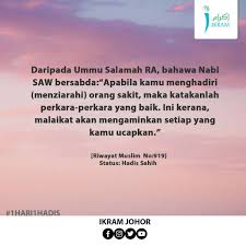 Read melawat orang sakit from the story s.i.j.m by kerolnazmi (khairul nazmi) with 85 reads. Ikram Johor A Twitter 3 Malaikat Akan Hadir Pada Waktu Menziarahi Pesakit Dan Akan Mengaminkan Ucapan Ucapan Orang Yang Menziarahi 4 Antara Adab Ketika Menziarahi Orang Sakit