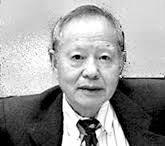 Wing Lui Obituary (2009)