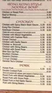 Requests for additional items or special preparation may incur an extra charge not calculated on your online order. Asian Kitchen Ii 229 Brighton Ave Rochester Pa Mapquest