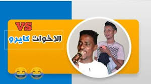 By eladio jaskolski may 31, 2021. Monk How Nice Resist Ø§ØºØ§Ù†ÙŠ Ø¹Ù„ÙŠ ÙƒØ§ÙŠØ±Ùˆ Ø³Ù…Ø¹Ù†Ø§ Silesiansolution Com