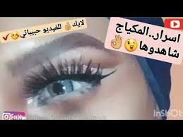 شرح بالتفصيل مكياج عيون كت كريس للأعياد كونتور الوجه و الانف هايلايتر و