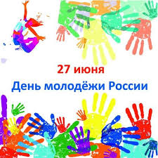 Если в 2021 году не будет проходить массовых мероприятий, то можно собраться собственной компанией и устроить конкурсы с. Den Molodezhi Rossii