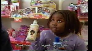 Jake gyllenhaal in lovely & amazing. Lovely And Amazing 2001 P2 Video Dailymotion