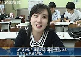 Check spelling or type a new query. ê·¸ê²ƒì´ ì•Œê³  ì‹¶ë‹¤ì— ì¶œì—°í•œ ê³¼ê±° 17ì„¸ ì—¬ê³ ìƒ ë°•ì€ë¹ˆ í´ë¼ìŠ¤