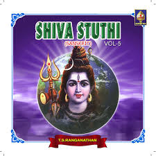 Dalam budhisme mahayana, nirvana biasanya disamakan dengan keadaan kesentosaan mutlak. Shiva Nirvana Dasakam Song By T S Ranganathan Spotify