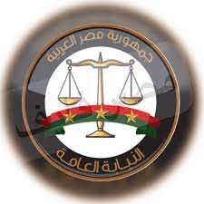 1 الضغط على هذا الرابط من هنا. Ù…ØµØ± Ø®Ø·ÙˆØ§Øª Ø§Ù„Ø§Ø³ØªØ¹Ù„Ø§Ù… Ø¹Ù† Ù…Ø®Ø§Ù„ÙØ§Øª Ù†ÙŠØ§Ø¨Ø© Ø§Ù„Ù…Ø±ÙˆØ± Ù„Ù„Ø³ÙŠØ§Ø±Ø© 2021