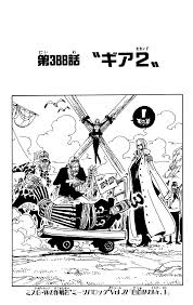 1024 x 424 jpeg 41 кб. Chapter 388 One Piece Wiki Fandom