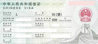 Chinese tourist visa guide for travellers who want to apply while on the road. China Visum Zurich Chinesisches Konsulat Zurich