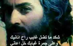 شعر عراقي حزين ومؤثر جدا ومقتطفات شعرية عن الفراق Movie Posters Movies Poster