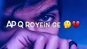 When You Meet The Love Of Your Life Time Stops Tiktok Password Sare Tere Naam Ke Hein Tik Tok Viral Shayari Attitude Shayari Status In 2020 Shayari Status Songs Attitude Shayari