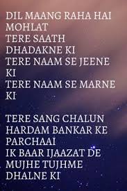 This iconic song is written by sanjeev . 150 Lyrics Ideas In 2021 Song Lyric Quotes Bollywood Quotes Lyrics