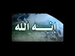 اكل اموال الناس بالباطل Youtube