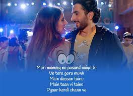 Pin On Punjabi Lyrics