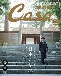 casa brutus on instagram 最新号 日本の聖地100 発売 表紙 巻頭ページでは 櫻井翔さんが ケンチクを学ぶ旅 連載100回記念として 日本の聖地 の代表格 伊勢神宮を訪ねました 皇室の祖とされる天照大神 あまてらすおおみかみ を祭る伊勢神宮は 実は櫻井
