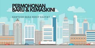Bsh 2020 Dan Kemaskini Bantuan Sara Hidup Online Husband Fathers Day Gifts Fathers Day Gifts Online