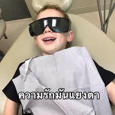 ป กพ นโดย 19nov ใน Meme Mood ช วงเวลาฮาๆ ม มตลกๆ ร ปเด กตลกๆ