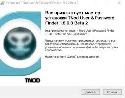 TNod User & Password Finder