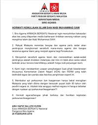 Ustaz Abu Hafiz Salleh Hudin Photos Facebook