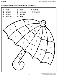 Worksheet will open in a new window. Letter Worksheets Cut Paste Air Pressure Grade Coloring Body Parts Math Timed Tests Multiplication Multiplying Games Yr 1 Telling Cutting Pdf Sumnermuseumdc Org