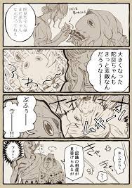 twitter 漫画 画像 イラスト マンガアート
