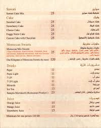 مطعم مراكش المغربي Auf Twitter منيو Marrakeshjeddah Http T Co 1pkzbfsgyo