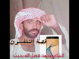 ويكنى بأبي الحسن، والتي قد يعبر عنها في الأحاديث المروية عنه بأبي الحسن الثالث أو أبي الحسن الأخير، وذلك للفرق بينه وبين جده. Ø§Ù„Ø´Ø§Ø¹Ø± Ù…Ø­Ù…Ø¯ ÙØ¶Ù„ Ø§Ù„Ù„Ù‡ Ø¨Ø®ÙŠØª Ø§Ù„ÙƒØ¨Ø§Ø´ÙŠ Youtube