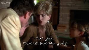 Casino_1995.480p.BluRay.MyCima.TO - EPORNER