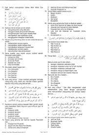 Walaupun agama berbeda tetap dapat berkerjasama dalam bidang sosial, ekonomi dan keamanan lingkungan guna menciptakan kerukunan. Download Teladan Soal Latihan Tes Tertulis Tenaga Penyuluh Agama Islam Non Pns Sch Paperplane