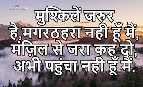 We did not find results for: Emotional Shayari In Hindi On Life Emotional Quotes In Hindi